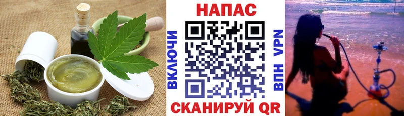 Печенье с ТГК конопля  Приволжский 