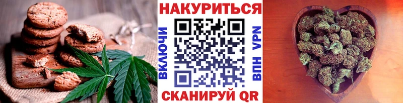 Canna-Cookies марихуана Приволжский