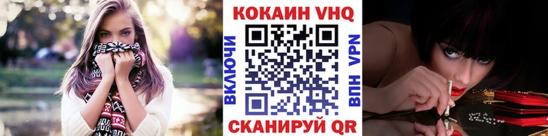 КОКАИН Перу  продажа наркотиков  kraken   Приволжский 