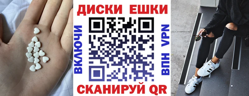 ссылка на мегу ТОР  Приволжский  Экстази 280 MDMA 