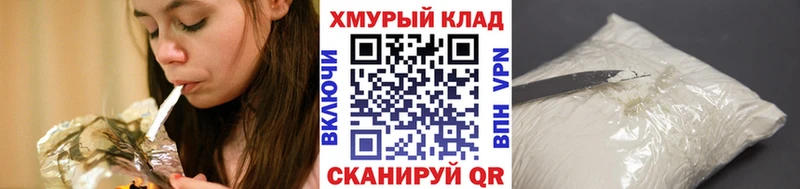 ГЕРОИН хмурый  Приволжский 