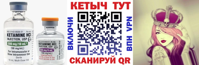 наркотики  blacksprut   Кетамин ketamine  Приволжский 