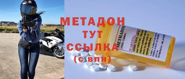 метамфетамин Абаза