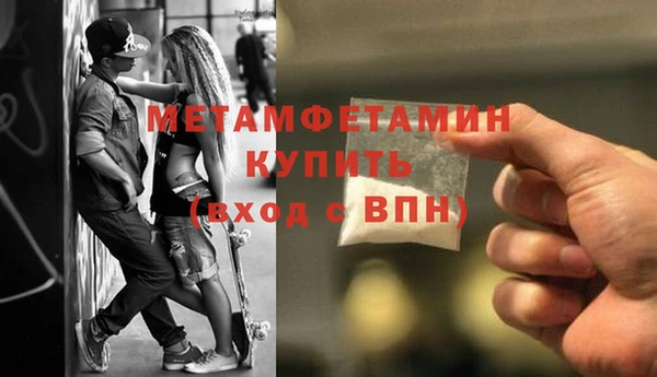 МДМА Мегион