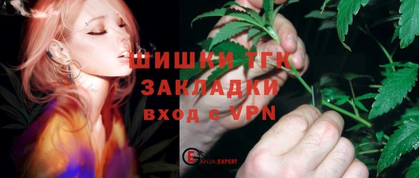 метамфетамин Абаза