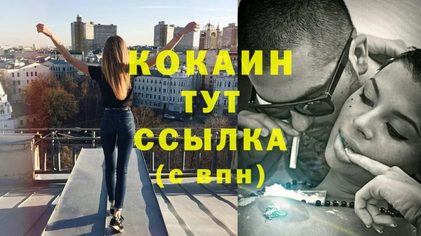 марихуана Абинск