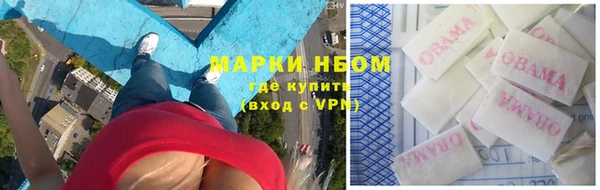 2c-b Абдулино