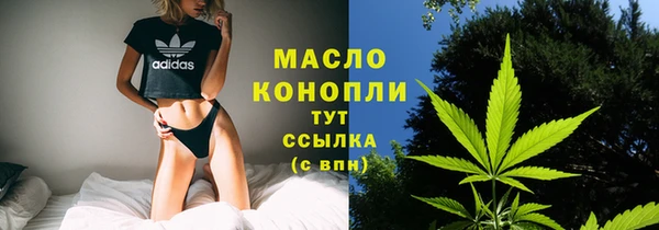 метамфетамин Абаза