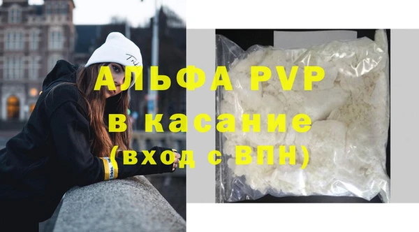 метамфетамин Абаза