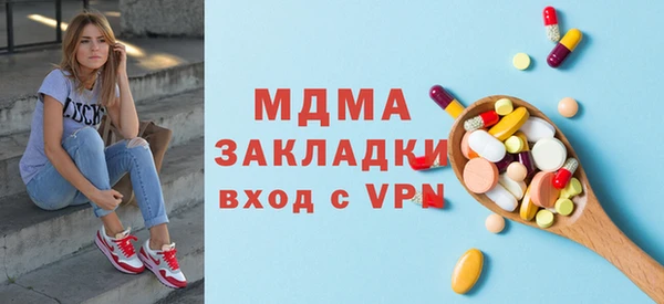 2c-b Абдулино