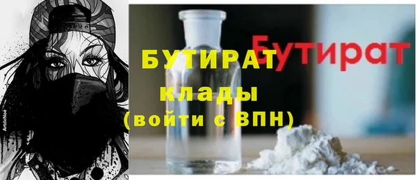 2c-b Абдулино