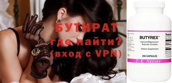метамфетамин Абаза