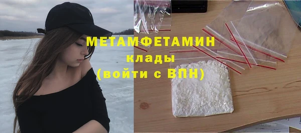 2c-b Абдулино