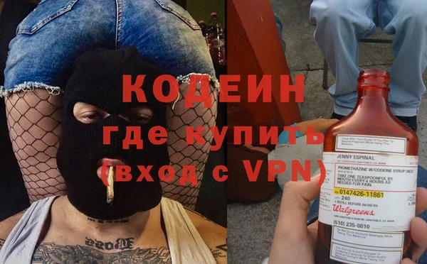 метамфетамин Абаза