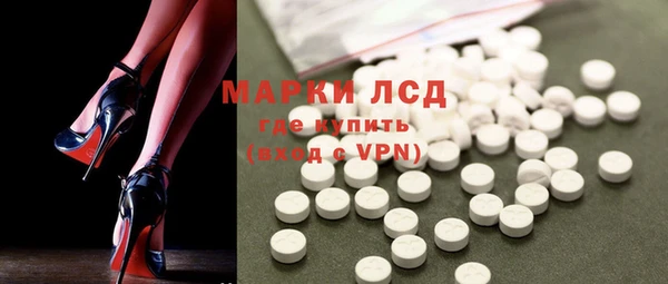 метамфетамин Абаза
