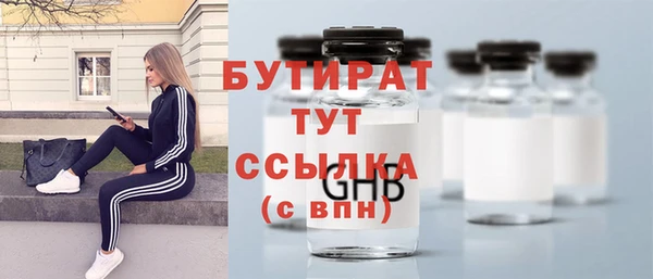 марки nbome Медногорск
