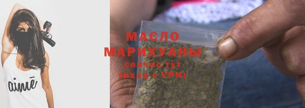 2c-b Абдулино
