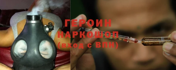 метамфетамин Абаза