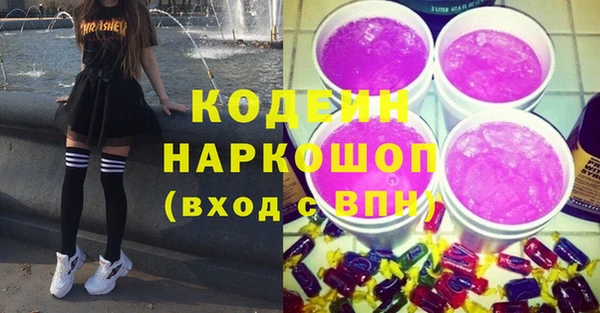 2c-b Абдулино