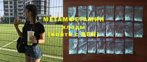 метамфетамин Абаза