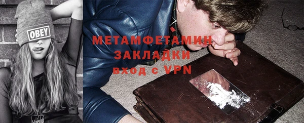 2c-b Абдулино