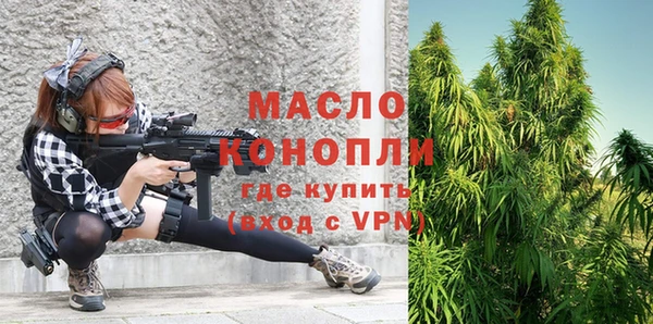 метамфетамин Абаза