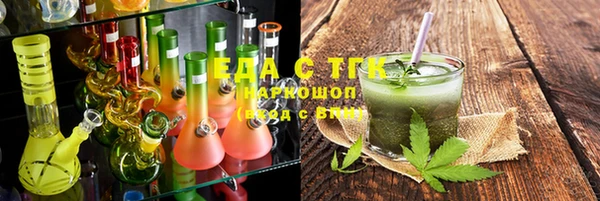 марихуана Абинск