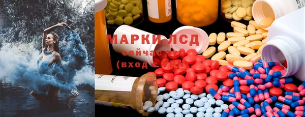 МДМА Мегион