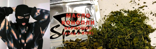марихуана Абинск