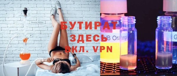 марихуана Абинск