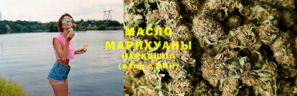 марки nbome Медногорск