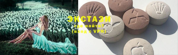 МДМА Мегион