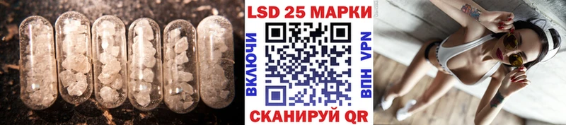 МЕГА вход  Приволжский  ЛСД экстази кислота 