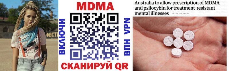 магазин продажи   Приволжский  маркетплейс формула  МДМА кристаллы 