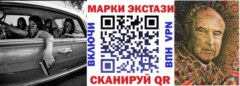 магазин продажи наркотиков Приволжский Марки NBOMe 1,5мг