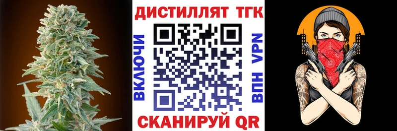 OMG зеркало  shop официальный сайт  ТГК вейп  Приволжский 