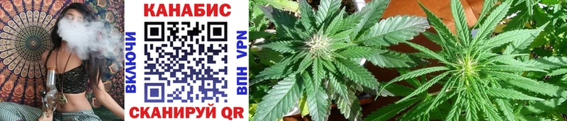 Канабис LSD WEED  мега онион  Приволжский 